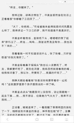 需要多少资金才可以办理菲律宾退休移民